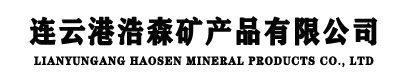 結(jié)晶硅微粉